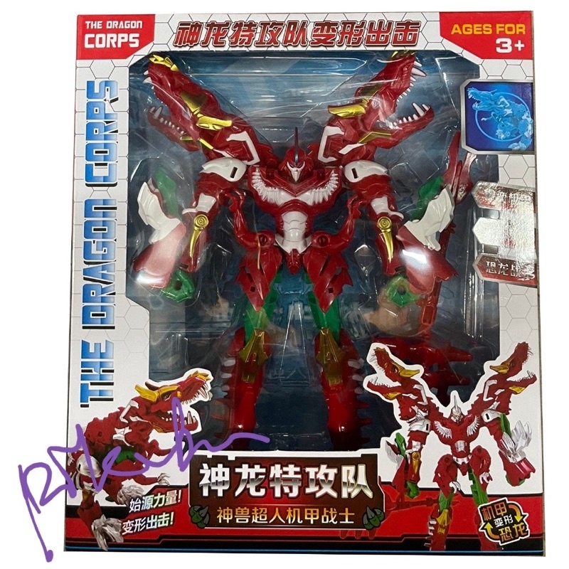 神龍特工隊玩具機器人 蝦皮購物