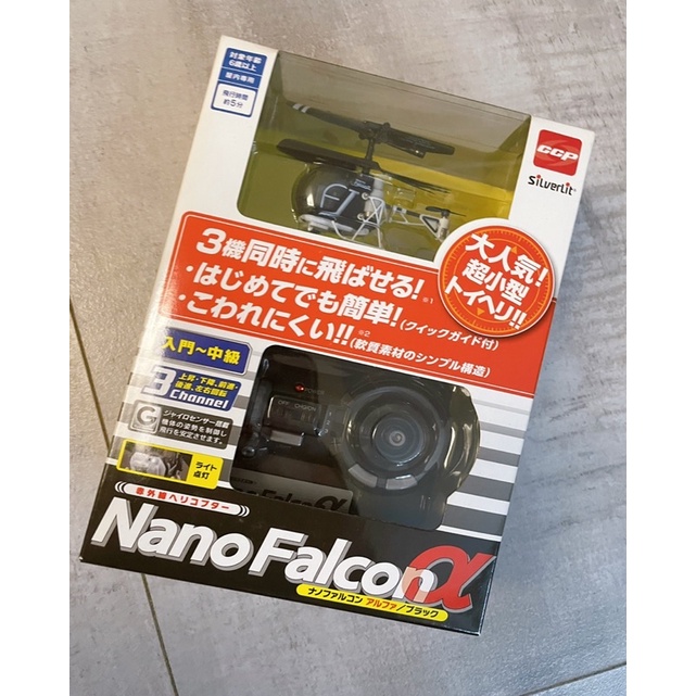 ［現貨 日本帶回］絕版品 日本 世界最小遙控飛機 NANO FALCON  迷你直升機