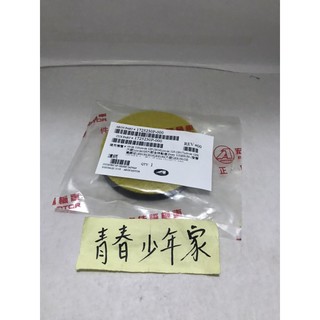 【少年家】AEON 宏佳騰原廠 ES150 OZ ES OZ150 COIN OZS 呼吸棉 小海綿 傳動海綿 圓狀