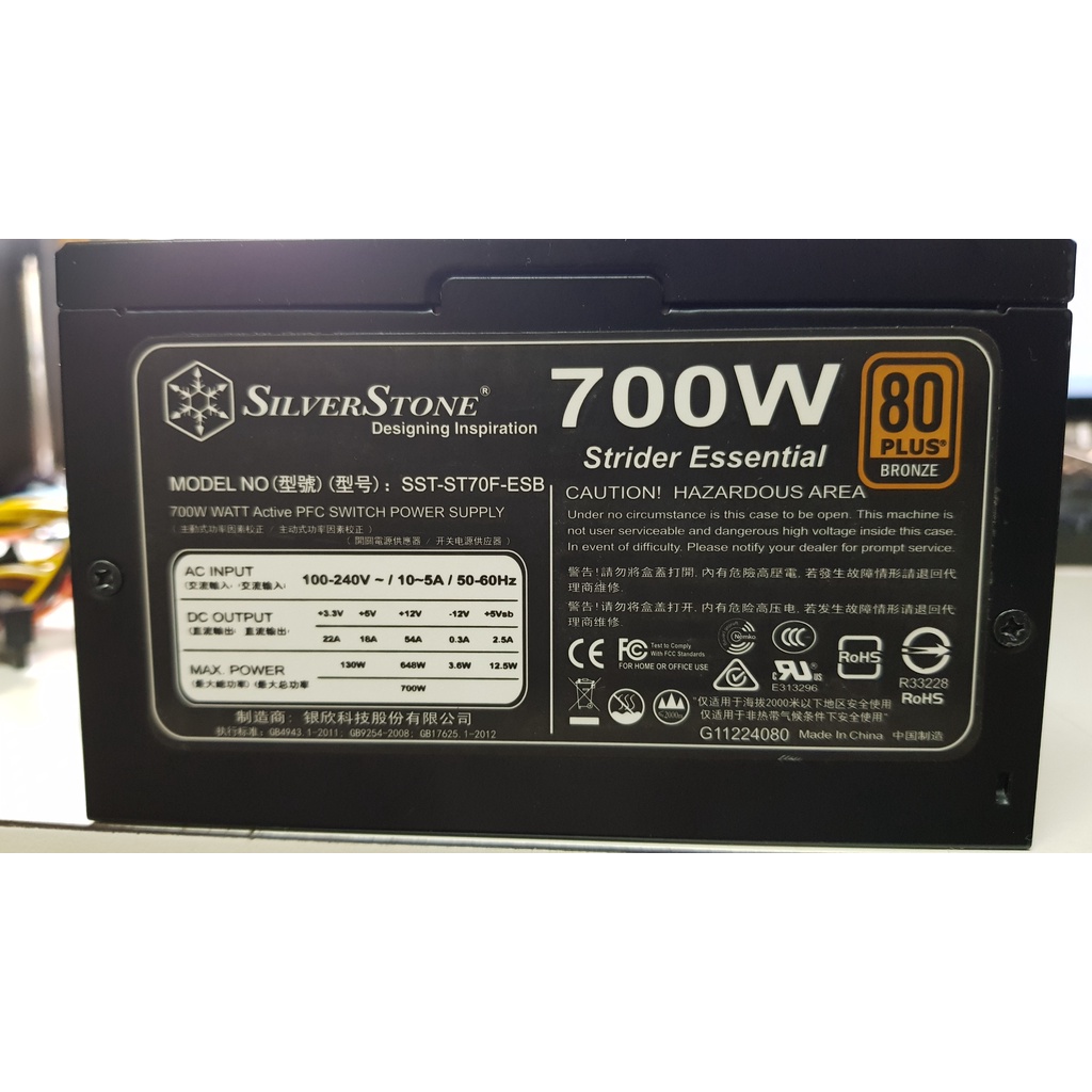 SilverStone 銀欣 700W 電源供應器 銅牌認證 使用1年多 原廠5年保固