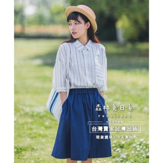 【森林兔】日系襯衫條紋襯衫長袖襯衫翻領日系衣服女裝五分袖上衣寬鬆上衣復古學院森女森林系小清新軟妹K166