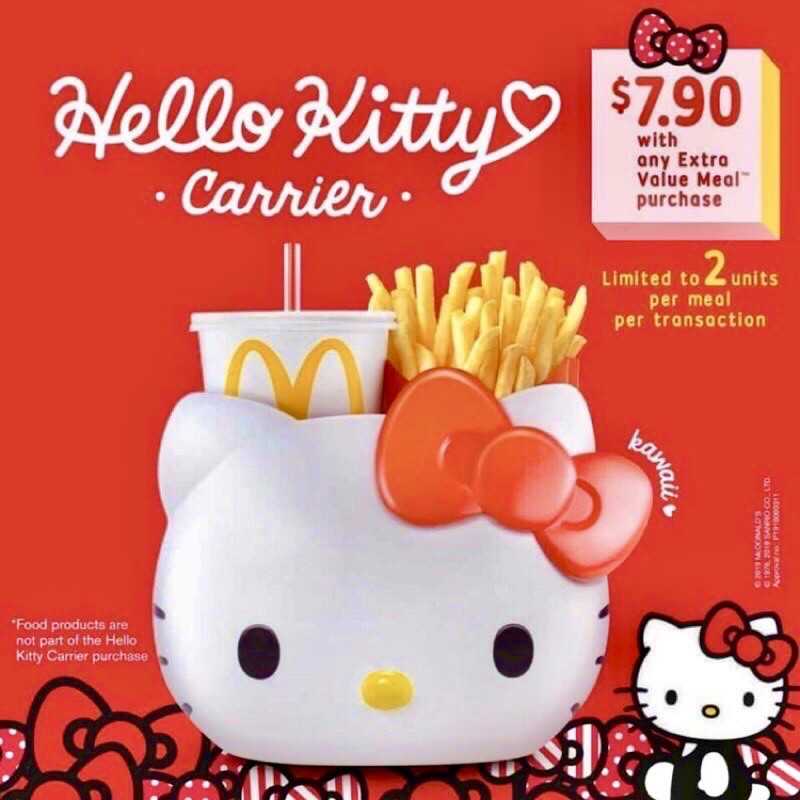 「麥當勞Hello Kitty 提籃」💖 超級可愛的限量版 💖
