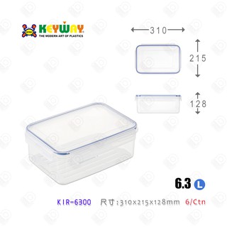 聯府 KIR6300 天廚 長型 保鮮盒 KEYWAY 便當盒 MIT 醃製 堆疊 收納 節省 台灣製造