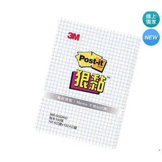 3M Post-it狠黏方格便條紙12入 660-SSGRID -101.6公釐 x 152.4公釐 D127036