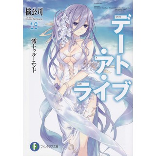 櫻花楓雪日空 日文小說紫羅蘭永恆花園エバー アフター京阿尼京都動畫曉佳奈高瀨亞貴子 蝦皮購物