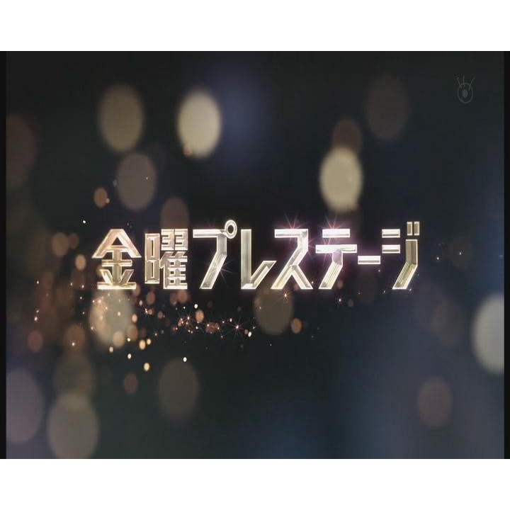 高清日劇 懸疑劇場逸脫搜查一課 澤村慶司 日語中字 Dvd全新盒裝 蝦皮購物