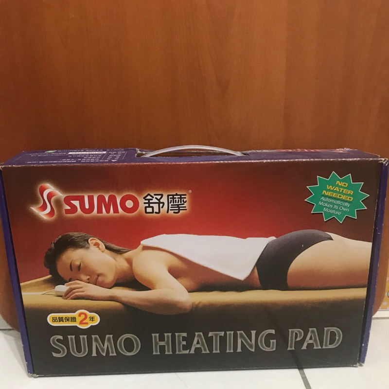 SUMO 舒摩濕熱電毯