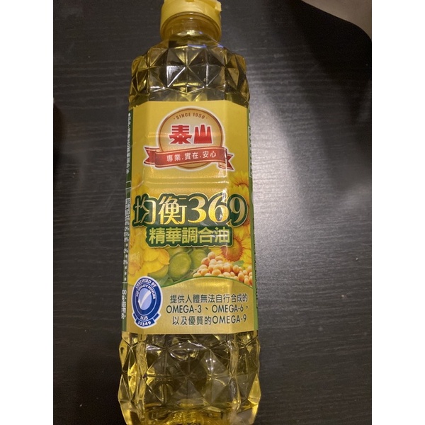 泰山均衡369精華調合油（超取只能寄5瓶喔）超過只能用宅配