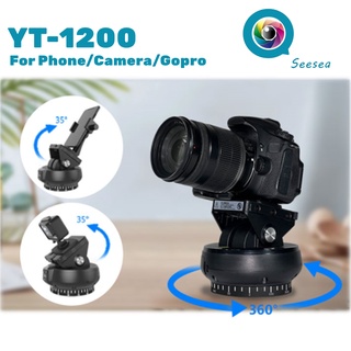 【新品】YT-1200自動電動雲臺360º全景穩定器 適用於手機相機GoPro VS 致峰YT-1000
