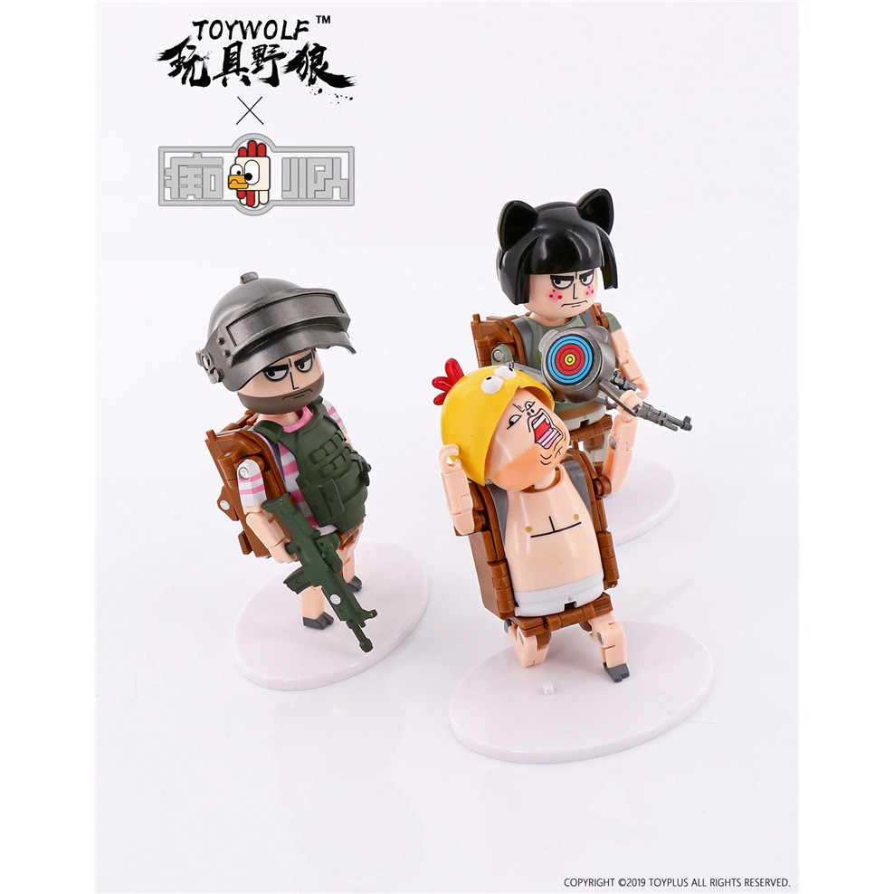 痴雞小隊3人套裝8公分變形方塊絕地求生今晚吃雞大吉大利玩具野狼toywolf 吃雞小隊 蝦皮購物
