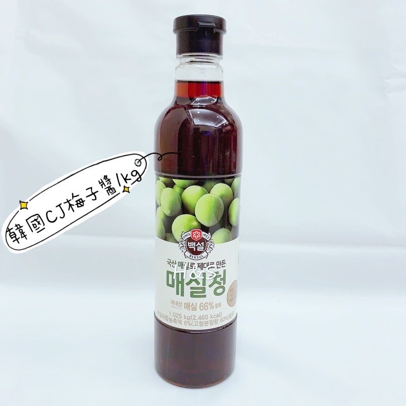 韓國CJ梅子醬1kg 韓國原裝進口 韓國醬料 韓國調味醬 梅子汁 FzStore