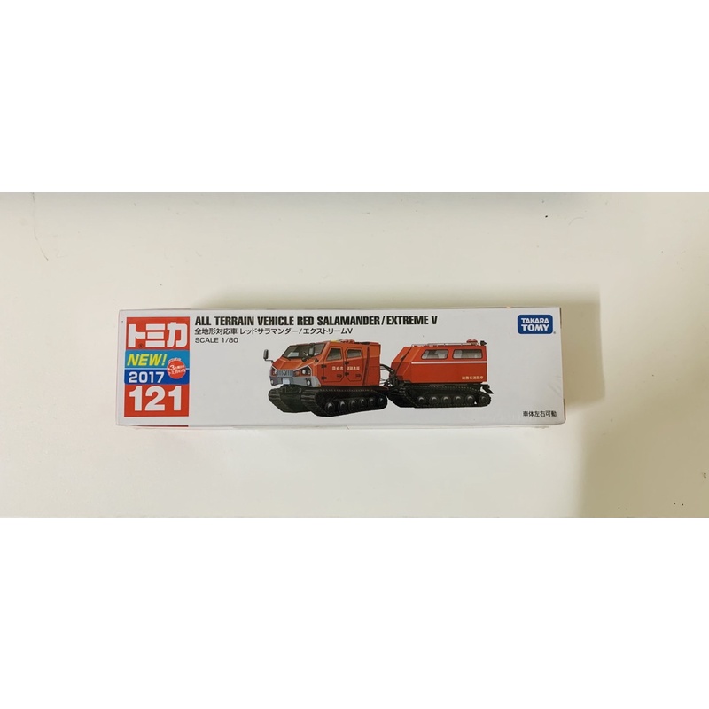 Tomica 多美小汽車  121  全地形對應車002