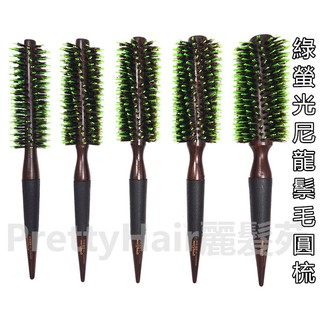【麗髮苑】髮葳鵝螢光尼龍鬃毛圓梳 多件優惠 綠螢光尼龍鬃毛圓梳 圓梳 設計師專用 直髮 捲髮 剪吹燙漂染吹整 專業 造型