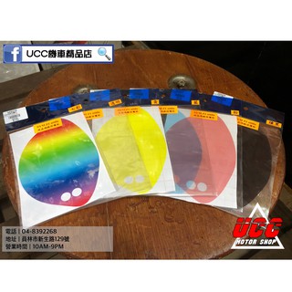 【UCC機車精品店】 SYM Z1 ATTILA 現貨 螢幕保護貼 儀錶板 保護貼 儀錶貼 儀錶貼膜 螢幕貼片