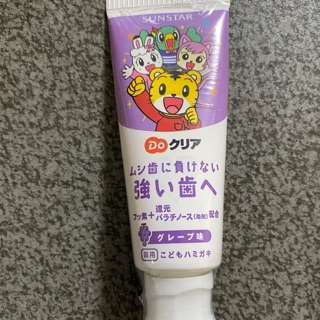 日本巧虎牙膏 葡萄牙膏 兒童牙膏 日本三詩達 SUNSTAR 70g Benesse