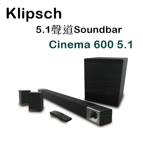 【樂昂客】搶手現貨(可議含發票) KLIPSCH Cinema 600 5.1聲道 聲霸 無線環繞 無線重低音