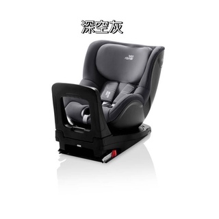 【原廠保固2年免運】Britax Dualfix I Size 雙面0-4歲 ISOFIX汽座 安全座椅 汽車座椅