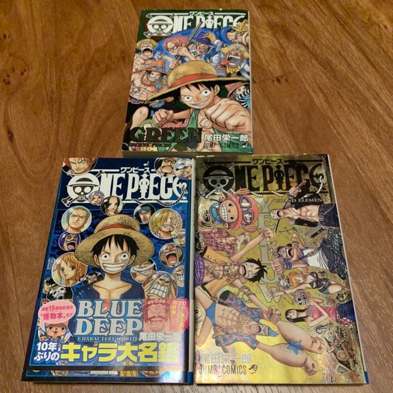 One Piece 航海王日文漫畫green Blue Deep Yellow 蝦皮購物