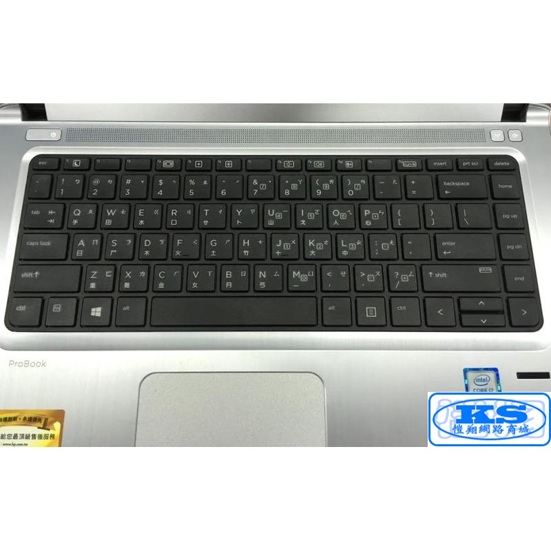 鍵盤膜 適用惠普 HP ProBook 430 G3 G4 elitebook 1040 HSTNN-C88C KS優品