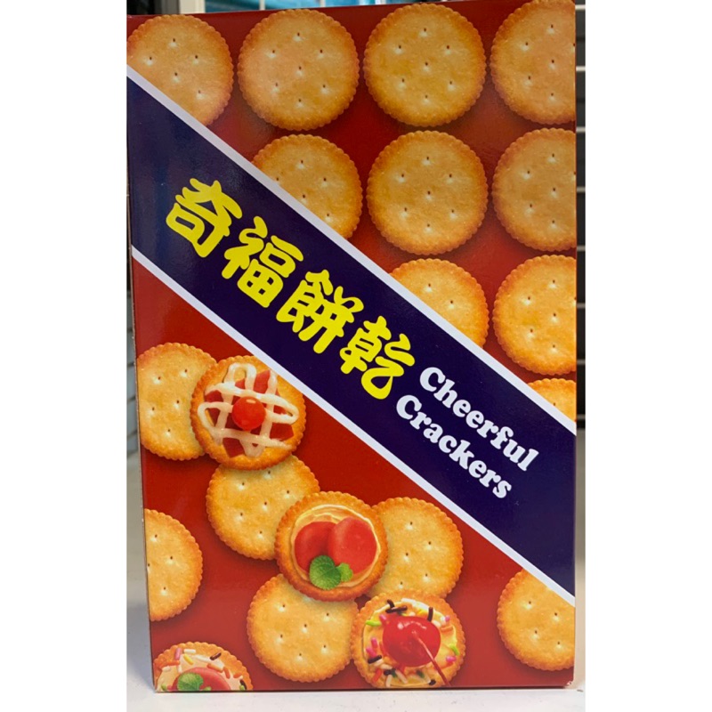 奇福餅乾