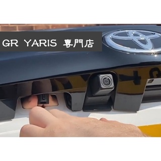 [GR YARIS專門店] GR YARIS 原廠倒車鏡頭 專用