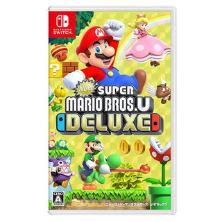 NS New 超級瑪利歐兄弟 U 豪華版 / 可更新 中文 Nintendo Switch【電玩國度】