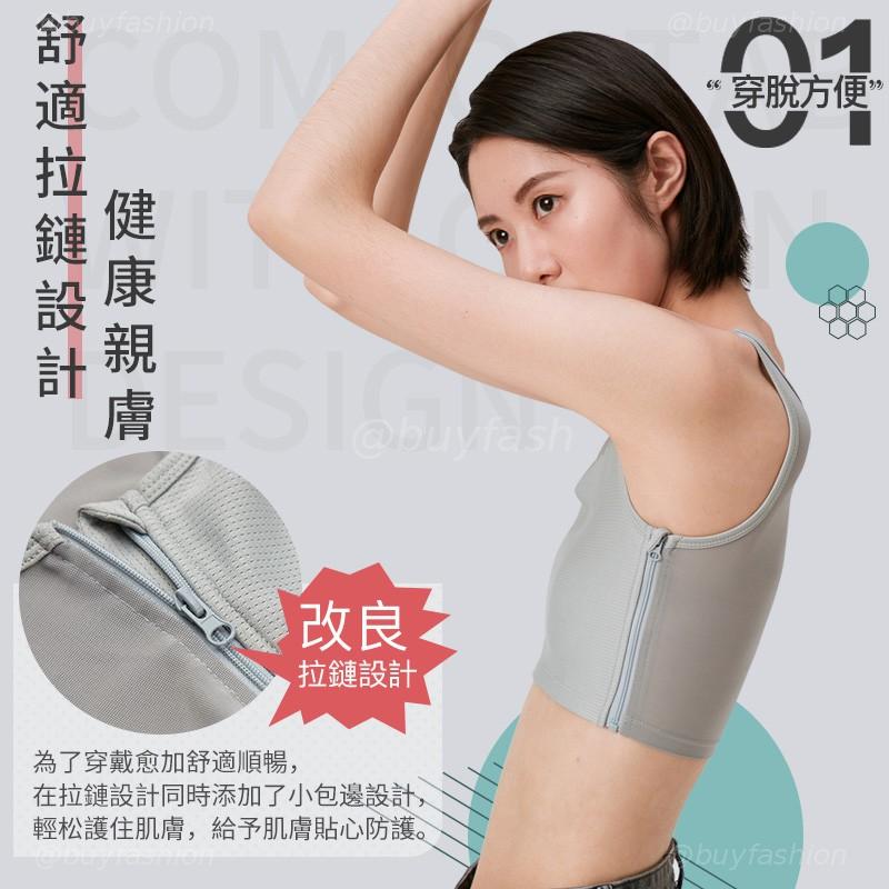 束胸拉鏈束胸內衣透氣純棉大胸顯小平胸束胸中性百搭繃帶拉子束胸女性束胸束衣 蝦皮購物
