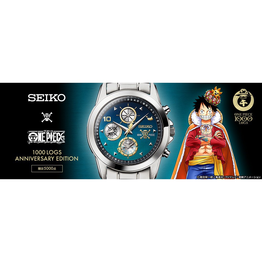 玩日藏 SEIKO x ONE PIECE 海賊王 航海王 魯夫 限定版 限量5000隻 腕錶 日本正版 代購