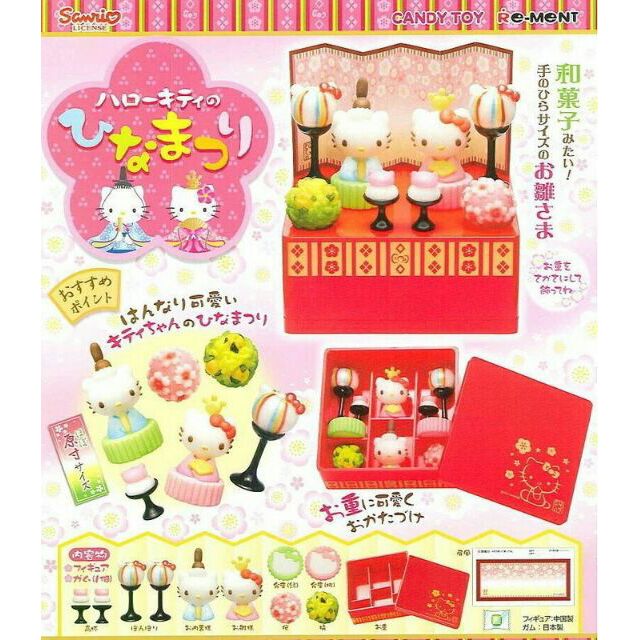 【現貨】Re-ment hello kitty 和菓子 日本 女兒節 娃娃 盒玩 食玩