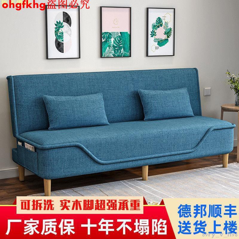 [匯米~]可拆洗沙發可折疊沙發床兩用布藝沙發懶人床多功能小戶型客廳沙發