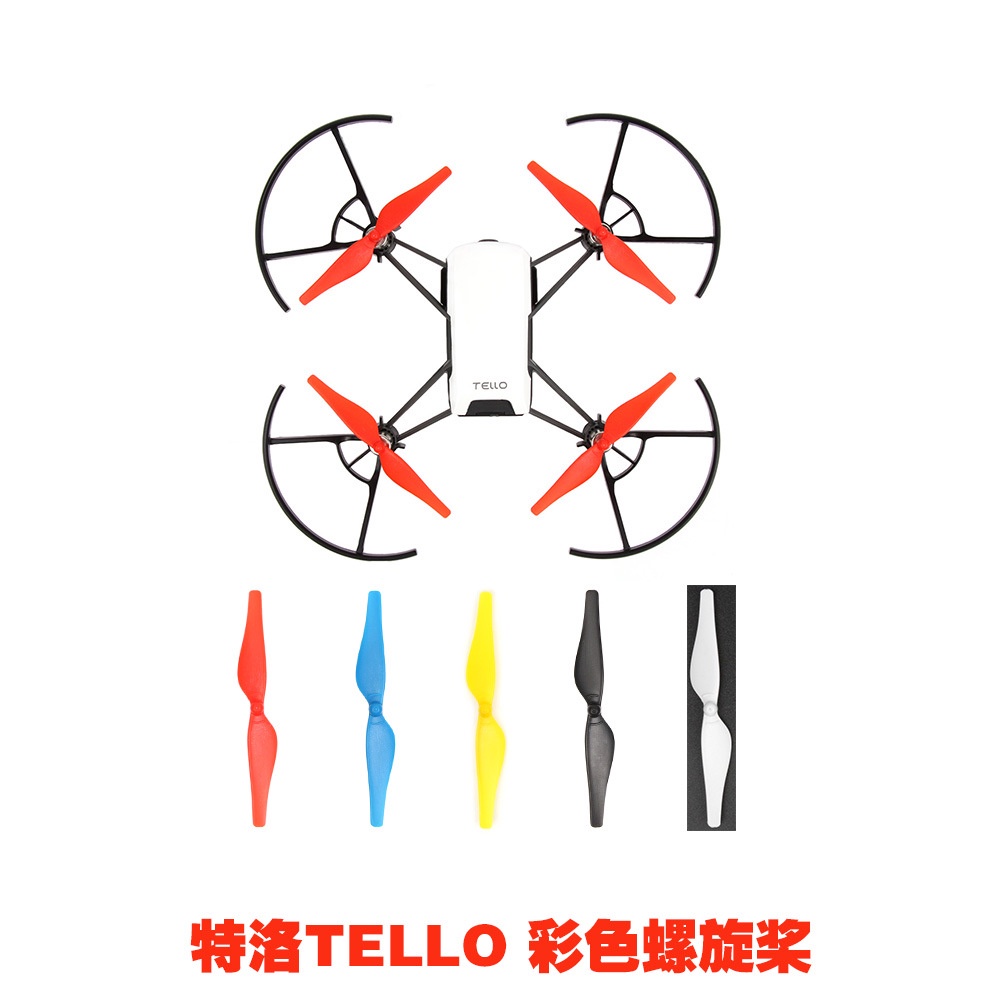 適用於 DJI TELLO EDU螺旋槳 塑膠槳葉 彩色槳片2對裝