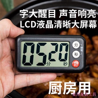 zhantuo003 【定時器】◈▦日本廚房計時器提醒器磁吸定時器磁鐵烹飪冰箱倒計時大音量做飯