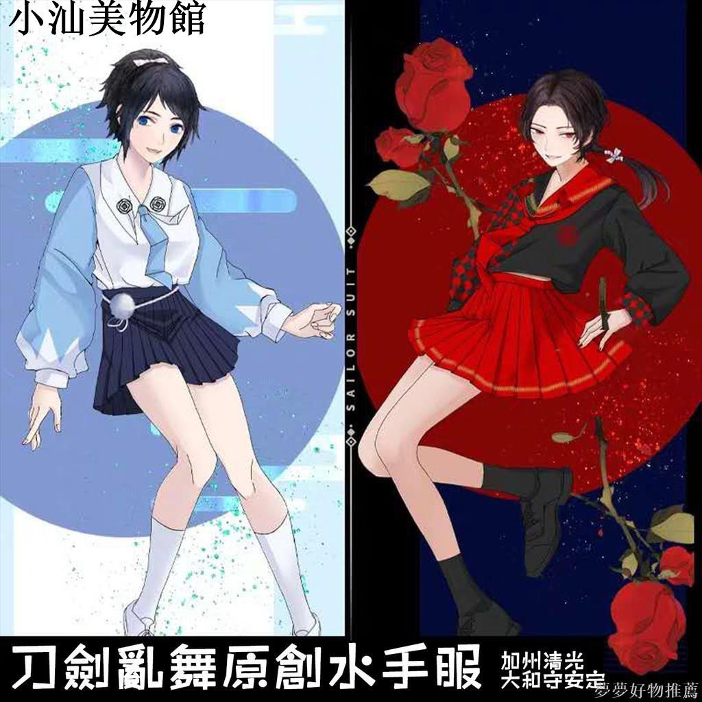 加州清光 Ptt討論與高評價網拍商品 21年7月 飛比價格