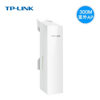 TP-LINK TL-AP300P 室外大功率無線AP wifi發射器300M遠距離傳輸