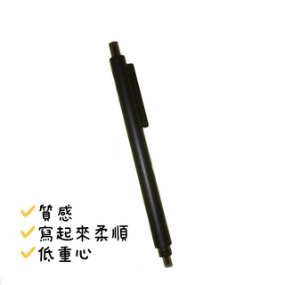 KACO ROCKET 菁點低重心按動金屬中性筆0.5