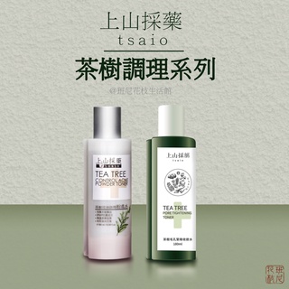 上山採藥 茶樹毛孔緊緻收斂水 180 ml