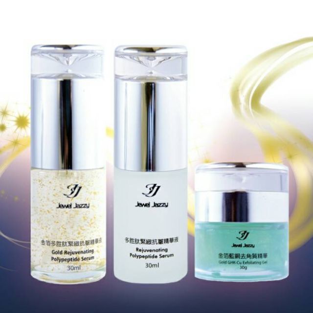 類蛇毒胜肽精華液 那裏買最便宜與商品比價 21年9月 飛比價格