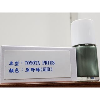 ＜名晟鈑烤＞艾仕得(杜邦)Cromax 原廠配方點漆筆.補漆筆 TOYOTA PRIUS 顏色：原野綠(6U0)