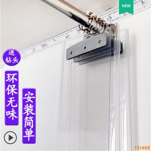 透明塑膠拉簾的價格推薦 - 2022年7月| 比價比個夠BigGo