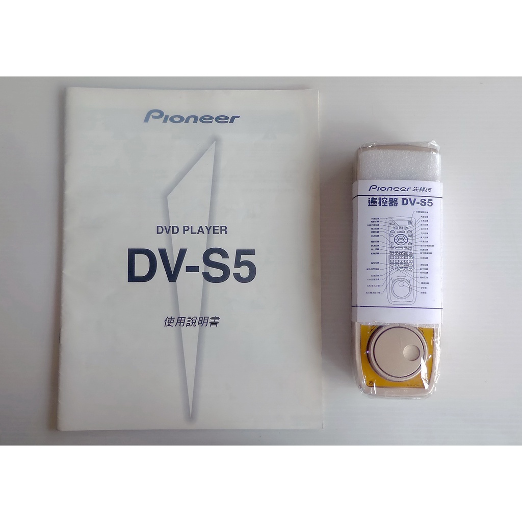 Pioneer CU-DVD25 原廠遙控器