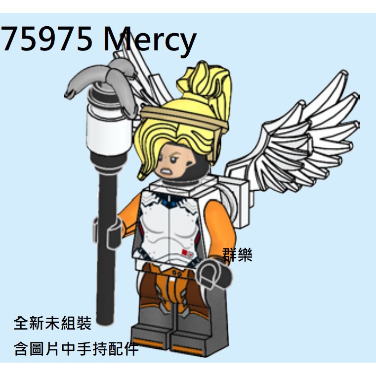 mercy lego