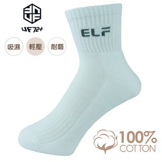 [UF72] ELF 精舒棉吸震耐磨高磅短統氣墊襪UF6423-白色24-26 路跑 瑜珈 自行車 各項運動