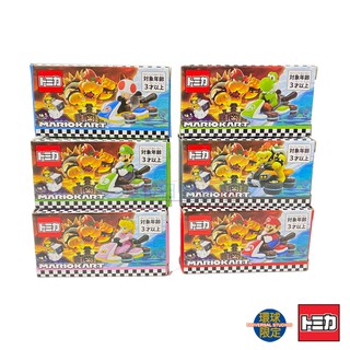 『 單位日貨 』日本正版 多美 TOMICA X 環球影城 限定 任天堂 瑪利歐賽車 瑪利歐 路易吉 奇諾比奧 庫巴
