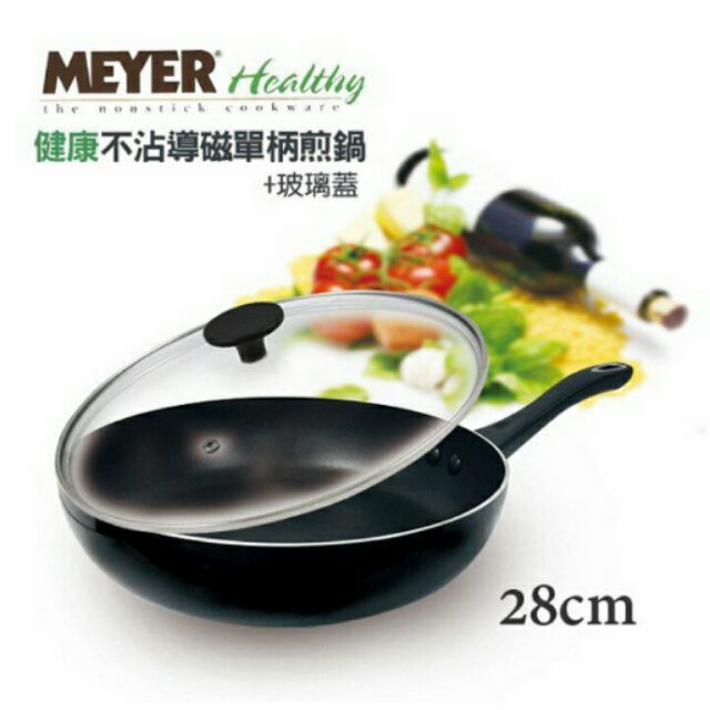 【MEYER】美國美亞健康不沾導磁單柄煎鍋28CM+玻璃蓋