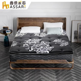 ASSARI-黑曜乳膠強化側邊硬式三線獨立筒床墊-單人3尺/單大3.5尺/雙人5尺/雙大6尺