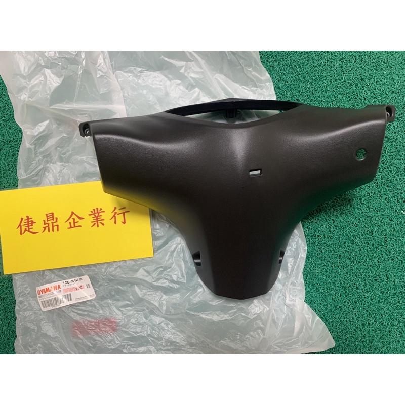 YAMAHA 原廠 RS ZERO 100 把手後蓋 料號：1CG-F6145-00