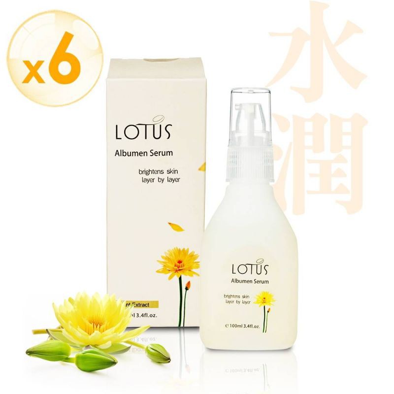 古寶無患子 LOTUS 精華液100ml 頂級香蓮植物胎盤精華