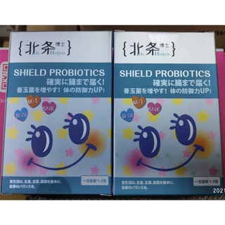 現貨附發票👉自然革命 北條/北條博士 安敏樂 EX 益生菌 乳酸菌