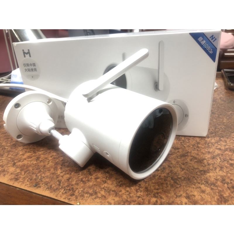 （二手陸版）兩台小米 小白智能攝影機N1 戶外米家攝影機  防水 攝像機 監視器 1080p