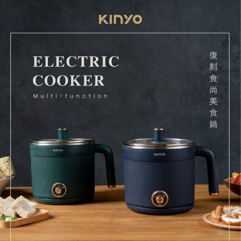 KINYO復刻食尚美食鍋、料理鍋、快煮鍋 藍